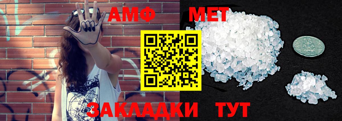 Лыткарино  Амфетамин  Вход с VPN  АМФ  Амфетамин VHQ 