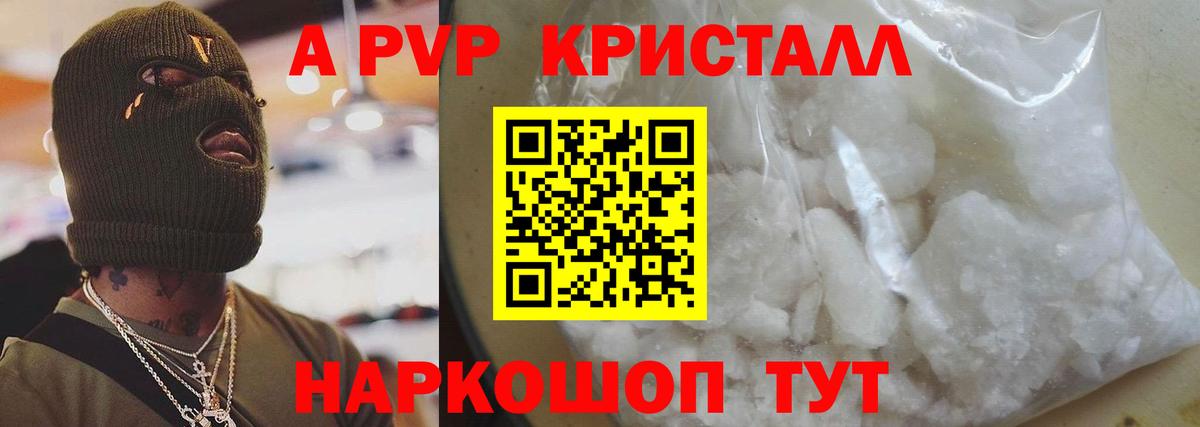 A-PVP СК Лыткарино