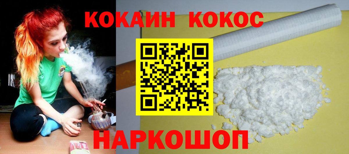 Лыткарино  COCAIN Columbia  Cocaine Columbia  Cocaine  Вход с VPN 