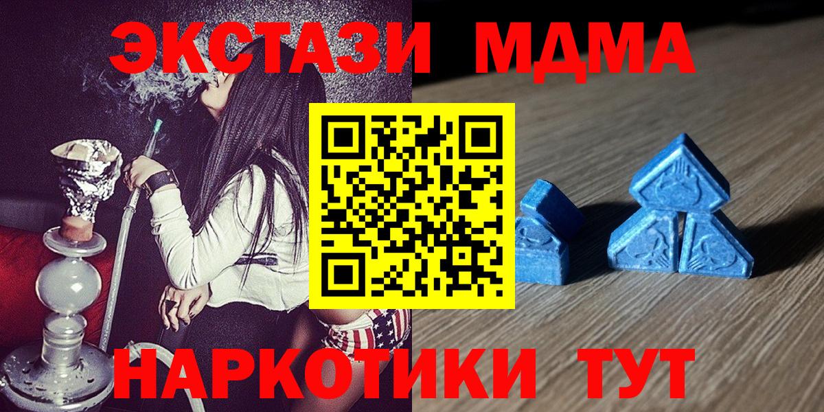 Лыткарино  где купить наркоту  Ecstasy диски  OMG зеркало  Ecstasy TESLA  Вход с VPN 