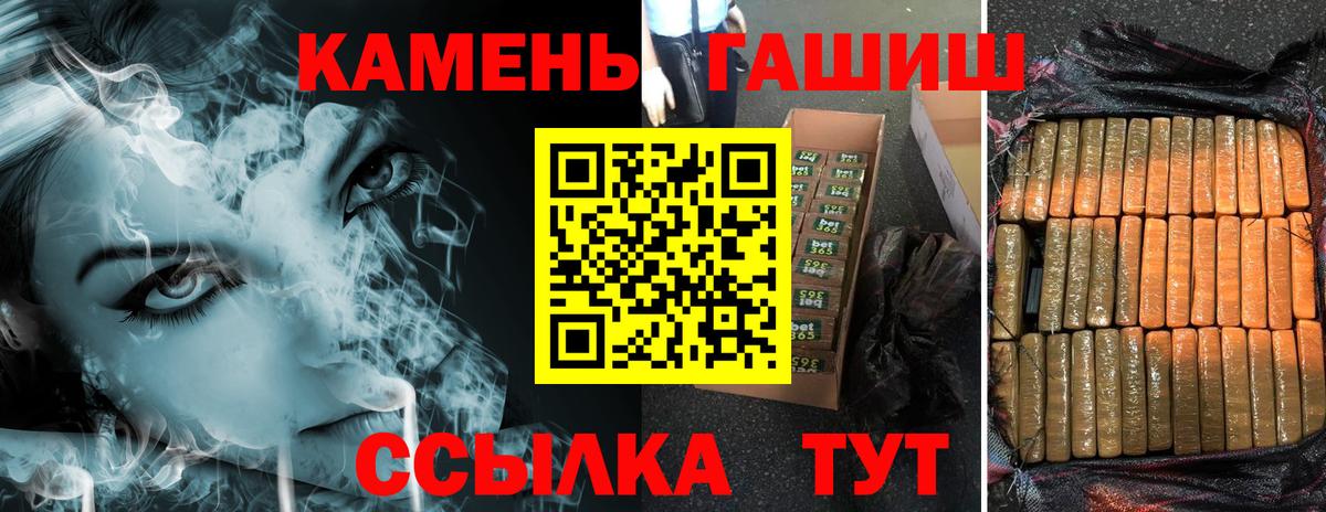 Гашиш VHQ Лыткарино