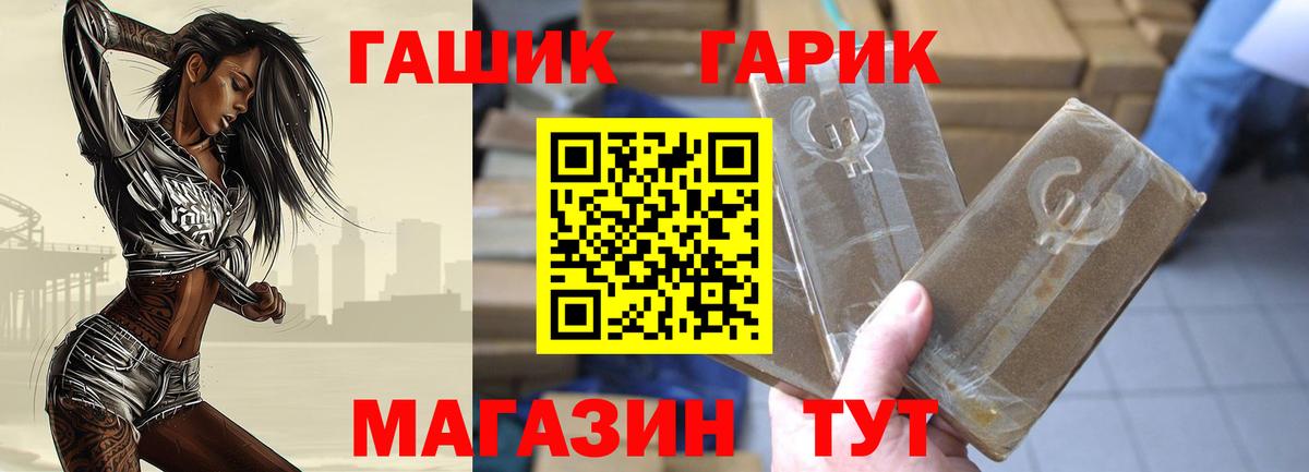ГАШИШ AMNESIA HAZE  Вход с VPN  Лыткарино 