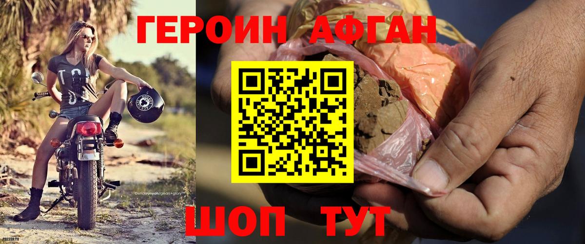 NBOMe Лыткарино