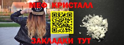 MDMA Донецк
