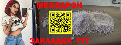 MDMA Донецк