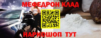 MDMA Донецк