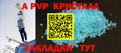 MDMA Донецк