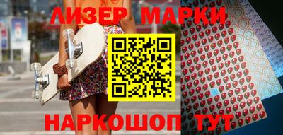 MDMA Донецк