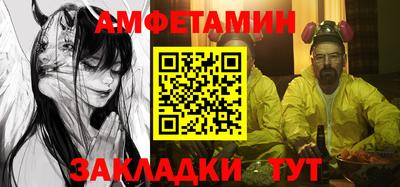 MDMA Донецк