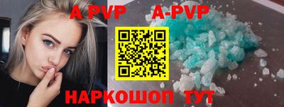 a pvp Дубна