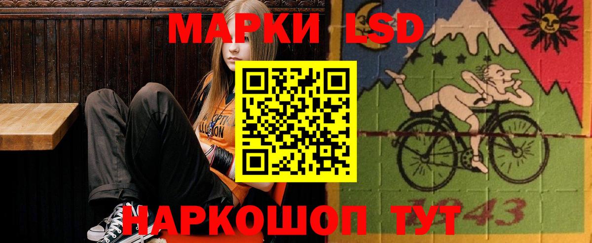 Лсд 25 экстази ecstasy Лыткарино