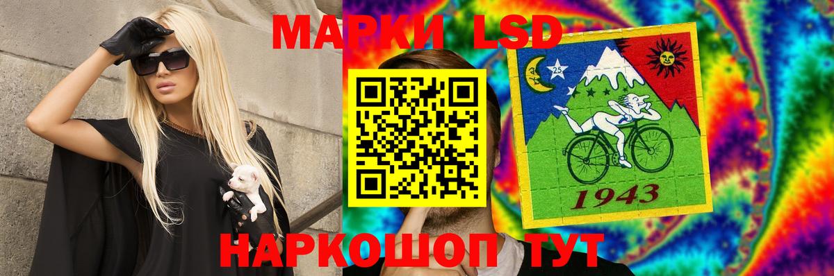 Лсд 25 экстази ecstasy  Вход с VPN  ЛСД экстази кислота  Лыткарино 