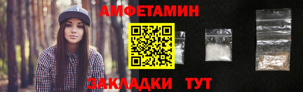 Метамфетамин мет  Вход с VPN  Метамфетамин мет  Лыткарино 