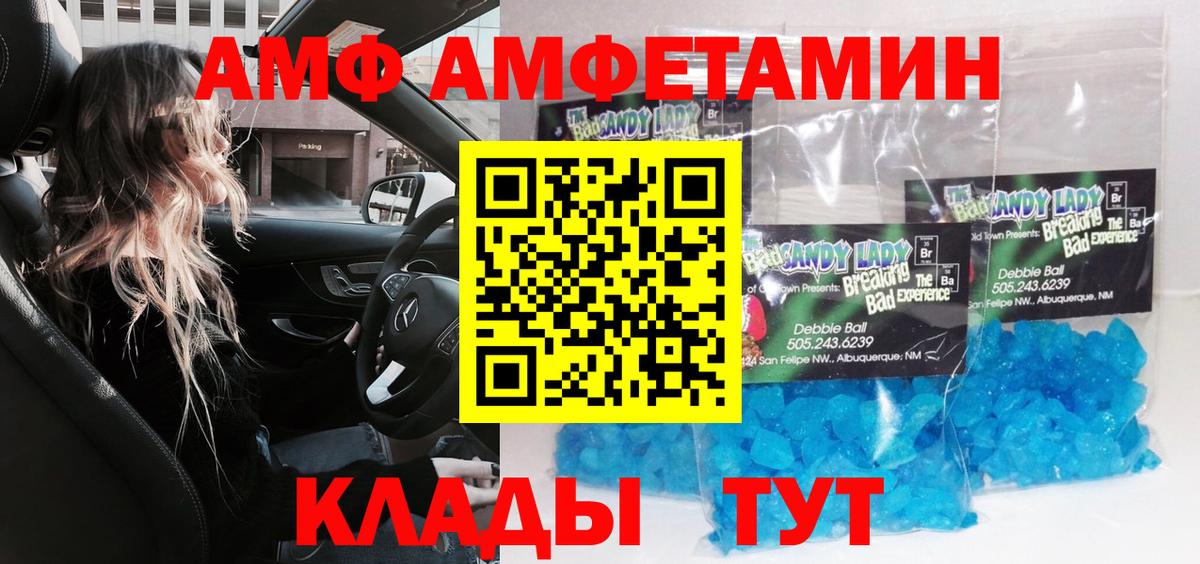 Первитин мет Лыткарино