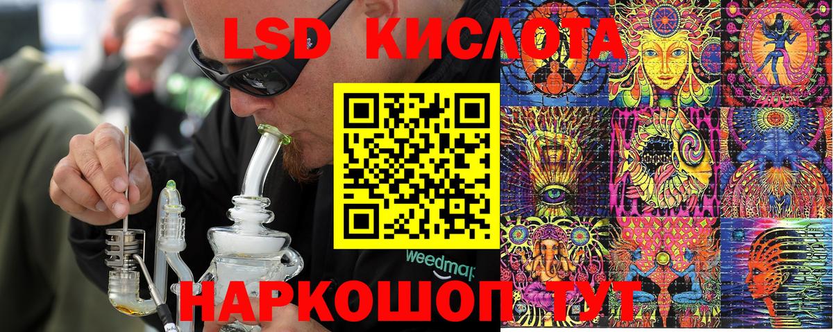 Наркотические марки 1,5мг  Вход с VPN  Лыткарино  Наркотические марки 1,5мг 