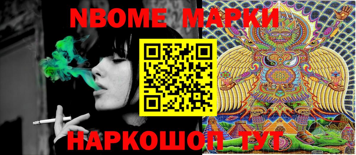 Бошки Шишки  Гашиш  COCAIN  Вход с VPN  Гашиш  Меф   ЭКСТАЗИ  Лыткарино  Марихуана 
