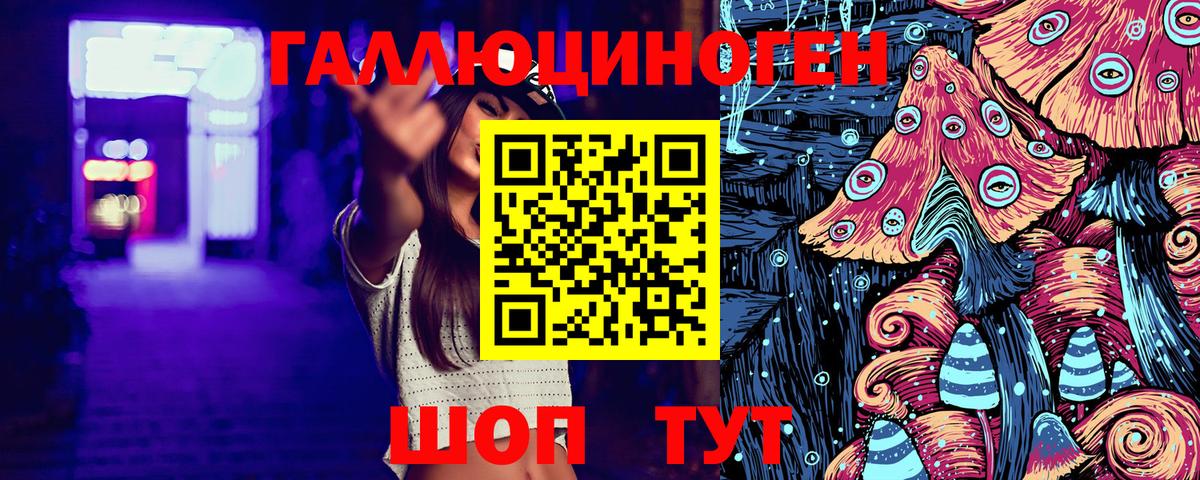 Лыткарино  магазин  наркотиков  Вход с VPN  Псилоцибиновые грибы Psilocybine cubensis 