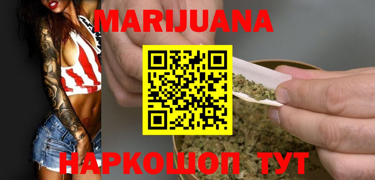 Бошки Шишки план Лыткарино