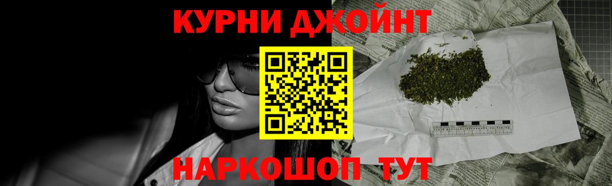 Канабис White Widow  Вход с VPN  Конопля гибрид  Шишки марихуана план  Лыткарино 